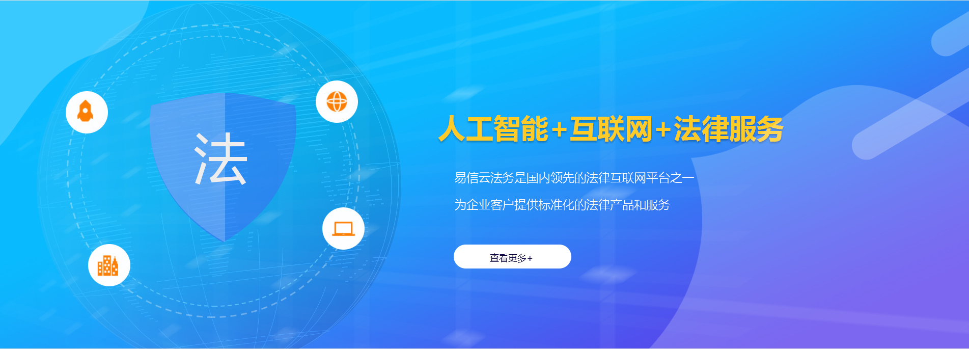 古镇律师在线咨询