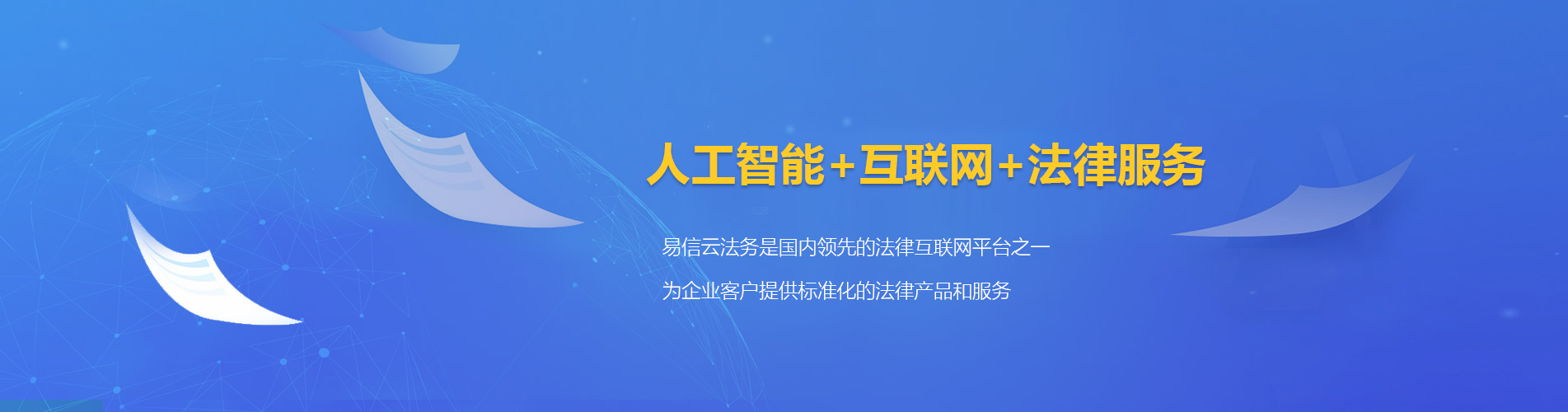 古镇律师在线咨询